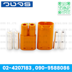 (1คู่) Amass LCB60 LCB60-M LCB60-F High current connector ขั้วต่อแบต ผู้+เมีย