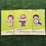 YJS759 [พี่วิเวียน Ondemand] ชีวะม.ต้น เรื่อง กลไกพื้นฐานของมนุษย์1-3 (ระบบย่อยอาหาร หมุนเวียนเลือด น้ำเหลือง ภูมิคุ้มกัน หายใจ ขับถ่าย ประสาทและพฤติกรรม ระบบสืบพันธุ์และพันธุ์ศาสตร์ มีเนื้อหาและแบบฝึกหัด เนื้อหาพิมพ์ให้ครบถ้วน มีจดเนื้อหาเพิ่มเติมอย่างละ