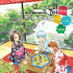 [DEXPRESS] ชั่วโมงหรรษา เวลาบอร์ดเกม เล่ม 2 ฉบับการ์ตูน