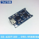 Lithium Battery Charger 18650 Input 5V Cut-off 4.1-4.3V