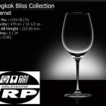แก้วคาเบอร์เนด,แก้วไวน์ขาว,Cabernet,White Wine,รุ่น LS01CB17G,Bangkok Bliss,ความจุ 16 1/2oz,470ml แพ็ค6/24ใบ,กล่อง