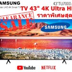 TV 43" Samsung 4k, Smart UA43TU7000KXXT