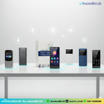 เปรียบเทียบเครื่องแปลภาษา 5 แบรนด์ดัง ปี 2025