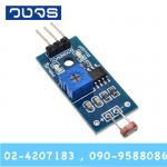 LDR Photoresistor Module โมดูลวัดแสง