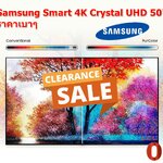 Samsung Smart 4K Crystal UHD TV ขนาด 50 นิ้ว รุ่น UA50AU7002KXXT - Black