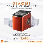 ไอเทมสุดเจ๋งที่จะทำให้การเข้าครัวของคุณง่ายขึ้น