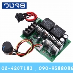 DC Motor Speed Controller PWM Reversing Switch 10V-50V 40A