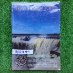 BI2799 [Bio Beam นพ.พิชญ์] หนังสือจากคอร์สOPD เรื่อง Biochemistry&Cells จดครบ ละเอียด ปากกาสีสวยงามน่าอ่าน ขาย 450 บาท