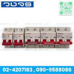 Lumira 2P DC Breaker 1000V ป้องกันกระแสไฟเกิน ไฟลัดวงจร Solar Cell