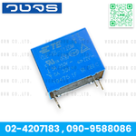 Relay OJE-SS-112DM (12V)