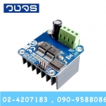 Motor drive module BTS7960 43A (IBT-2)