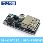 Step up DC-DC Module 0.9-5V to 5V 0.6A
