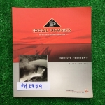 PH2859 [Ideal Physics] ไฟฟ้ากระแสตรง มีเนื้อหาแต่ละหัวข้อแทรกด้วยโจทย์ฝึก เข้าเรียนทุกครั้ง จดครบ ละเอียด จดสวยตั้งใจเรียนมาก ข้อไหนว่างคือการบ้าน และโจทย์เสริมเป็นโจทย์ให้ฝึกทำเอง ยังไม่ได้ทำ (ปกติในเว็บไอเดียลจะมีให้โหลดเฉลยคำตอบของโจทย์เสริม แต่บทนี้ยั