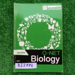 BI2778 [ พี่วิเวียน OnDemand] O-Net ชีววิทยา เนื้อหาสรุปครบถ้วนดีมากๆ มีจดเพิ่มเติมค่อนข้างมาก จดสี+ดินสอ แบบฝึกหัดทำเฉลยครบ ขาย 500฿