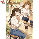[DEXPRESS] Monday Morning #กาแฟวันจันทร์
