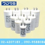 Captor 3-100uF 450VAC ขาเสียบ