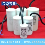 Captor 3-100uF 450VAC แบบสาย