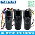 Capacitor ทรงกระบอกสีดำ CBB60-9A 450VAC มีสายไฟ