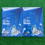 JM4635 [Ondemand ออนดีมานด์ ] ติวเข้มคณิตเข้ามหิดลฯ กำเนิดวิทย์ และจุฬาภรณฯ มีเนื้อหาสั้นๆ เน้นโจทย์และแบบฝึกหัด มีข้อสอบทั้งของมหิดล กำเนิดวิทย์ ลายมืออ่านง่าย -เล่ม 1 มี197หน้า จดไปไม่ถึง 30หน้าแรก นอกนั้นไม่มีจด แบบฝึกหัดมีเฉลยคำตอบท้ายเล่มทุกข้อ -เล่ม