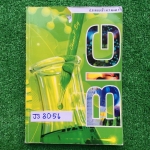 JS3056 [อ.บิ๊ก] ป.6 สอบเข้า ม.1 level 1 มีพิมพ์สรุปเนื้อหาให้ และมีจดเพิ่มเติมอย่างละเอียด แบบฝึกหัดแบบตัวเลือกมีทำเฉลยไม่ครบ 1 ชุด นอกนั้นเฉลยครบ ขาย 450฿