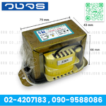 หม้อแปลง Input 0 400 415 VAC Output 0 220 VAC 50 VA