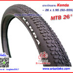 ยางจักรยาน 26 x 1.95 (50-559)
