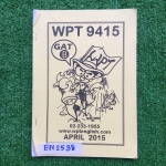 EN2538 [อ.วัลลภ] ภาษาอังกฤษ ประกอบด้วย ข้อสอบ GAT 3 ชุด จดเฉลยครบ ขาย 350฿