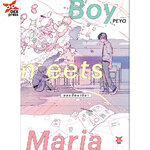 [DEXPRESS] BOY MEETS MARIA (จบ)