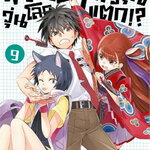 [DEXPRESS] พระเอก (จำเป็น) ตัวจุ้น วุ่นโลกแตก!? เล่ม 9