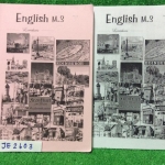 JE2603 [พี่ถ้วย] English M.3 แบบฝึกหัดเยอะมากๆ ทำไปบ้างแล้วด้วยดินสอ แต่ทำไปไม่เยอะ ส่วนใหญ่ว่าง มีชีทเฉลยให้ ขาย 600฿