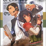 [DEXPRESS] Marginal Operation ปฏิบัติการส่งนีทไปเรียนรบ เล่ม 2