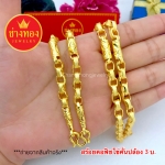 สร้อยคอลายฟิชโช่คั่นปล้องหนัก 3 บาท ยาว 24 นิ้ว
