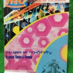 PH2638 [Neo Physics] สรุปสูตรฟิสิกส์ มีไฮไลท์บางหน้า ขาย 500฿