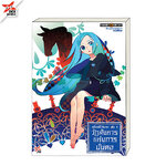 [DEXPRESS] วัฏสังหารแห่งการบั่นคอ รหัสคดีไร้สาระ เล่ม 1