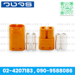 (1คู่) Amass LCB40 LCB40-M LCB40-F High current connector ขั้วต่อแบต ผู้+เมีย