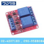 โมดูลรีเลย์ 12VDC 2Channel Isolation Active High/Low