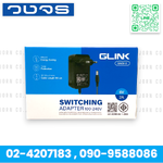 AC/DC Glink GAC6-2 6V2A JACK 2.5mm มอก.