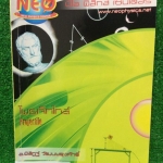 PH2552 [Neo Physics] โพรเจ็กไทล์ เนื้อหาครบถ้วนในเล่มโจทย์ทำเท่าที่สอน ละเอียด ลายมืออ่านง่าย มีข้อว่างหลายข้อ หลายข้อมีวงเล็บคำตอบไว้ (ในเล่มจะเขียนpassword สำหรับโหลดเฉลยละเอียดในเว็บ แต่ไม่ได้เฉลยละเอียดทุกข้อ) ขาย 200฿