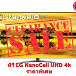 75" Nano Cell TV 4K รุ่น 75SM9400PTA | Ultra HD Smart TV ThinQ AI | Dolby Vision & Atmos
