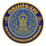 แนวข้อสอบเจ้าหน้าที่ระบบงานคอมพิวเตอร์ (กองวิจัยและพัฒนาการเพาะเลี้ยงสัตว์น้ำชายฝั่ง) กรมประมง 2568