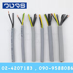 สายมัลติคอร์ YSLY-JZ ,YSLY-OZ 0.5 sq.mm.