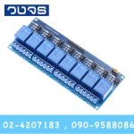โมดูลรีเลย์ 5VDC 8Channel Isolation Active Low