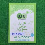 JS5196 [The Brain เดอะเบรน] We Summary Junior สรุปชีววิทยา ม.ต้น หนังสือพิมพ์สี พร้อมรูปภาพประกอบ ยังไม่มีรอยเขียน ขายเกินราคาปก ขาย 850฿