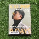 YTS1004 [ครูป๊อป Kru-Pop] คอร์ส 9 Days สังคมศึกษาสำหรับสอบ 9 วิชาสามัญและ O-Net ขาย 2000฿