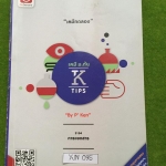 YJN095 [ondemand] เคมีม.ต้น เรื่องคการแยกสาร จดครบละเอียด จดสี เนื้อหาลึกระดับม.ปลาย มีทั้งเนื้อหาและข้อสอบเยอะมากและมีเฉลยคำตอบทุกข้อ 200฿