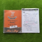 YTS311 [ครูป๊อป ณัทธนัท เลี่ยวไพโรจน์] X-Hacker memagic book จดครบ ตามที่สอน จดปากกาสี หน้าที่ว่างหลายๆหน้าเพราะครูให้จดใส่ชีทที่เรียนในห้องแล้วนำไปทบทวนโดยการลอกใส่หนังสืออีกรอบแต่คนเรียนไม่ได้ลอกจากชีทลงหนังสือ ดังนั้นชุดนี้จะมีชีทที่จดในห้องให้ครบทุกชุ