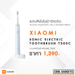 มีติดตัวไว้ อุ่นใจเสมอ แบตสำรอง Xiaomi PRO 33 W (10000MAH)