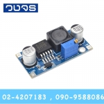Step up DC-DC Module 3-32V to 5-35V 2A