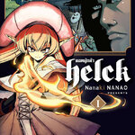 [DEXPRESS] ยอดผู้กล้า Helck เล่ม 1 ฉบับการ์ตูน