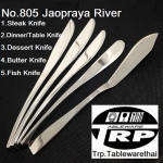 มีดเนย,Butter Knife,Handmade,รุ่น 805 Jaopraya River,สแตนเลส,Stainless 304,Trp.Tablewarehai / ทีอาร์พี.เทเบิ้ลแวร์ไทย รับประกันปลอดสนิมตลอดอายุการใช้งาน